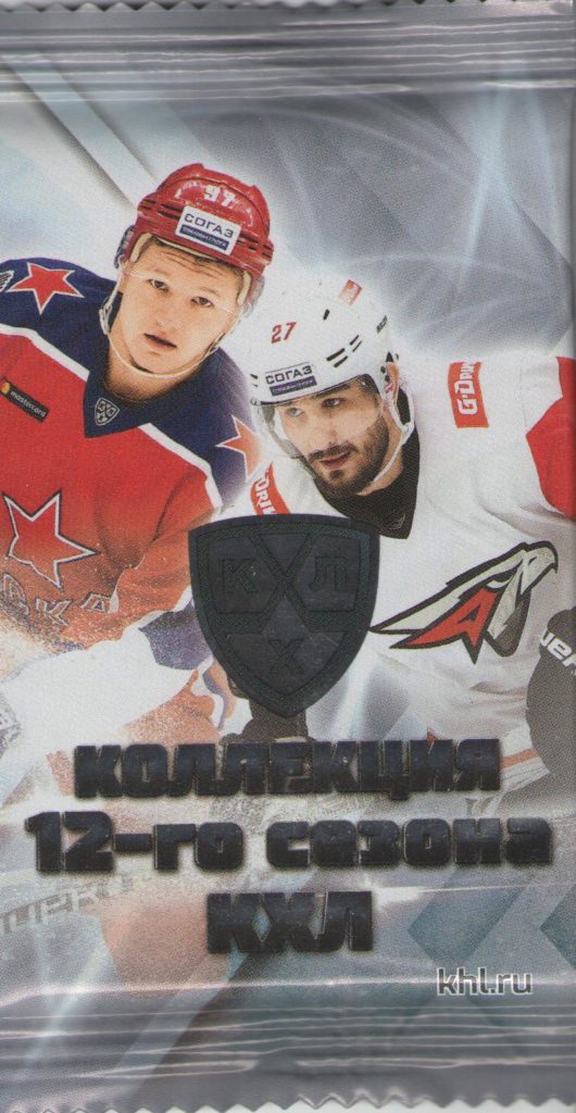 2019/20 KHL 12-Season Collection balíček