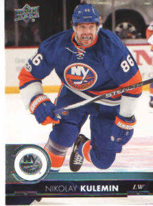 2017/18 Upper Deck 1 – Nikolay Kulemin New York Islanders 124