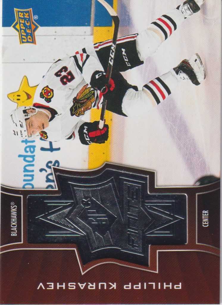 2020/21 UD Extended – P.Kurashev Chi SF-34 /2999