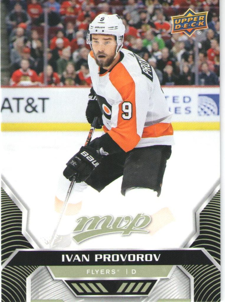 2020/21 MVP – I.Provorov Phi 108