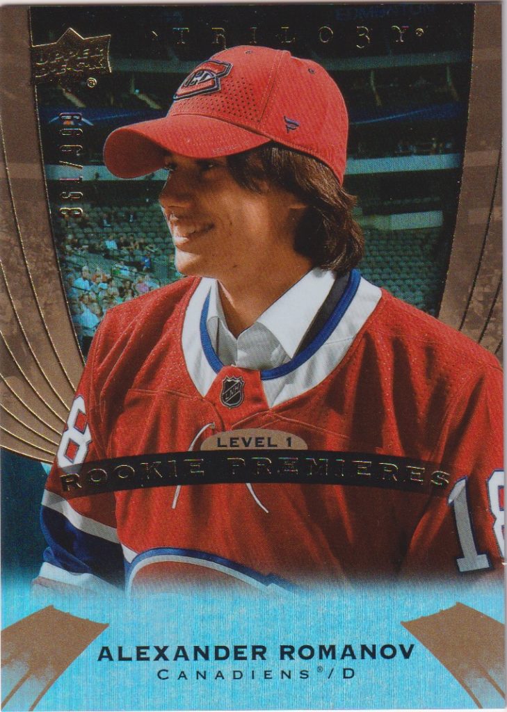 2020/21 Trilogy – A.Romanov Mon AR /999