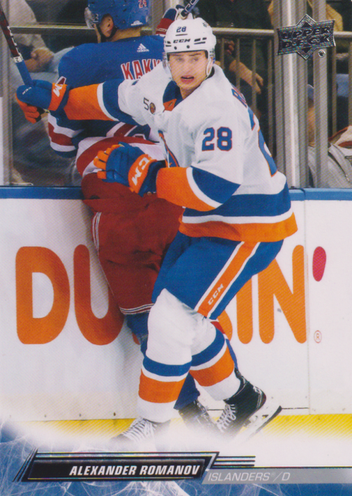 2022/23 UD Extended – A. Romanov Nyi 587