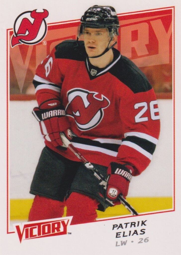 2008/09 Victory – P. Elias Njd 80