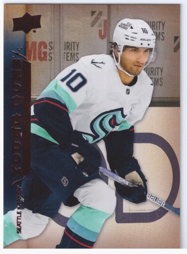 2022/23 UD Extended – M.Beniers Sea T-96