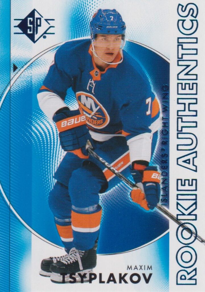 2024/25 UD SP – M. Tsyplakov Nyi 134