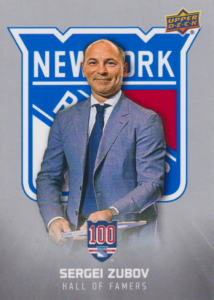2025/26 New York Rangers Centennial (hobby) – Sergei Zubov New York Rangers 116