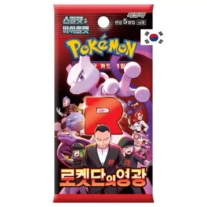Pokémon Glory of Team Rocket booster balíček (kórejský)