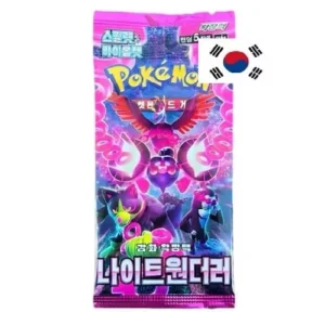 Pokémon Night Wanderer booster balíček (kórejský)